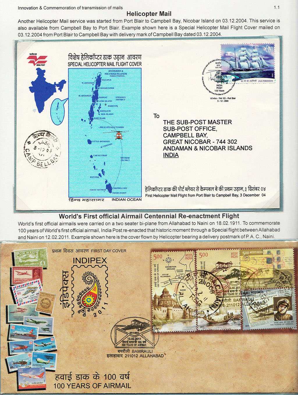 Glimpses of innovations in 21st Century Indian Postal Services